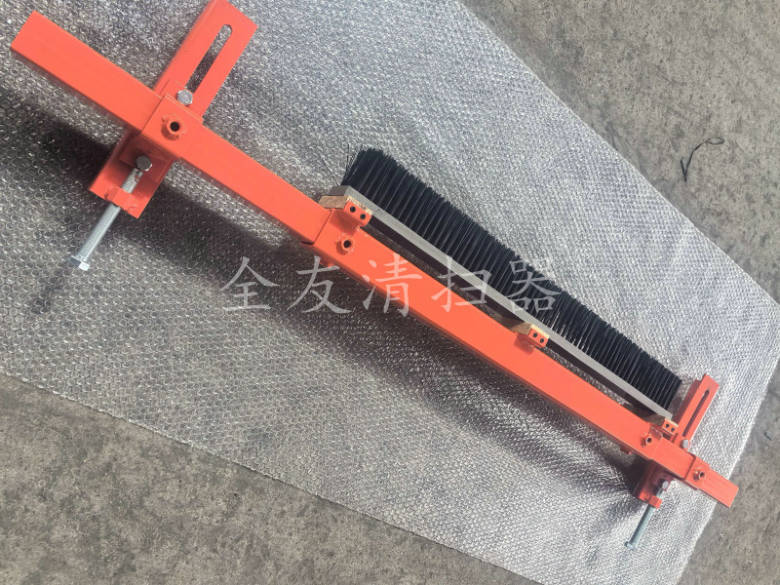毛刷板式皮带清扫器