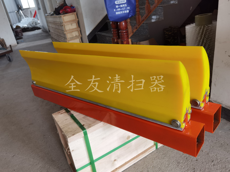 聚氨酯清扫器