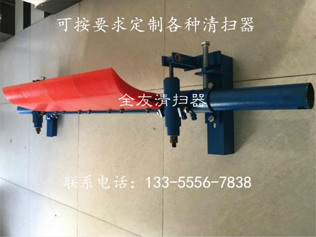 聚氨酯清扫器