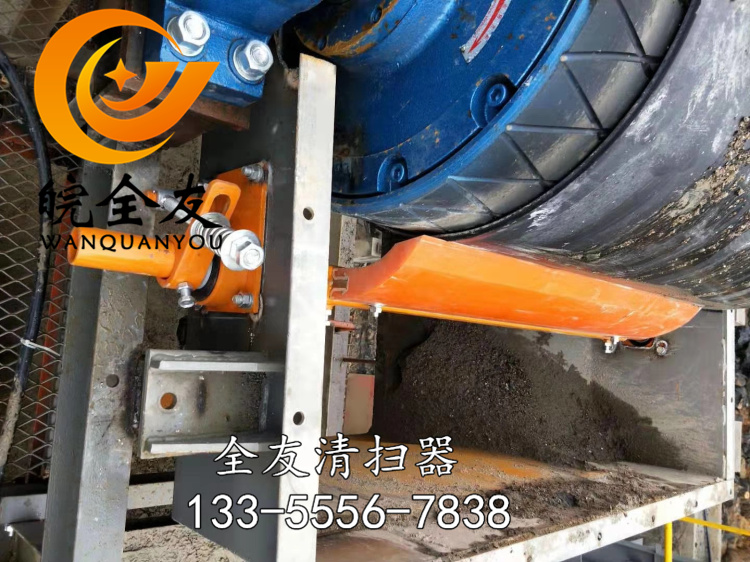 聚氨酯清扫器