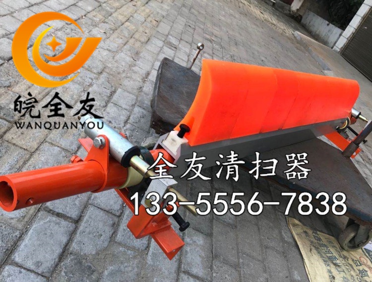 皮带头部刮料器